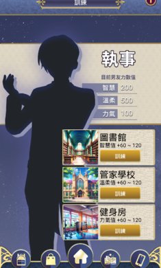 星光灿烂手游v1.0.4 安卓版