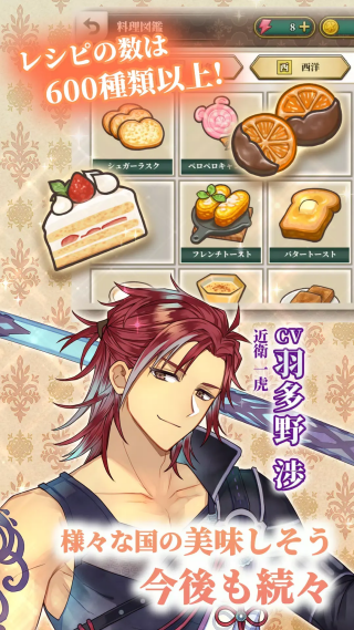 ʱ�ղ���׷��֮ζ��Ϸ(BistroUnity)v1.0.5 ��׿��