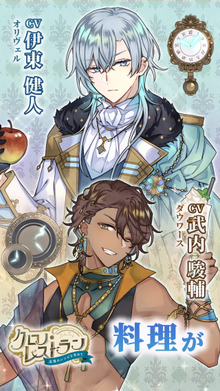 ʱ�ղ���׷��֮ζ��Ϸ(BistroUnity)v1.0.5 ��׿��