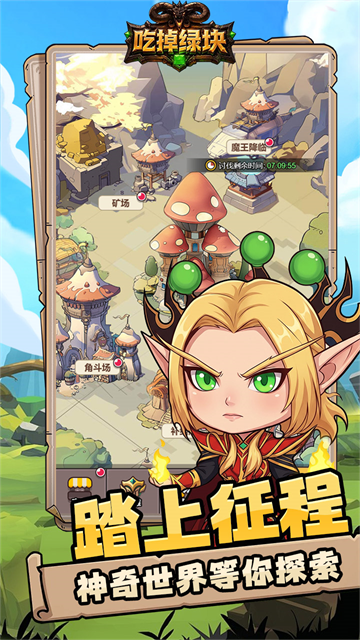 �Ե��̿���Ϸv1.0.0 ��׿��