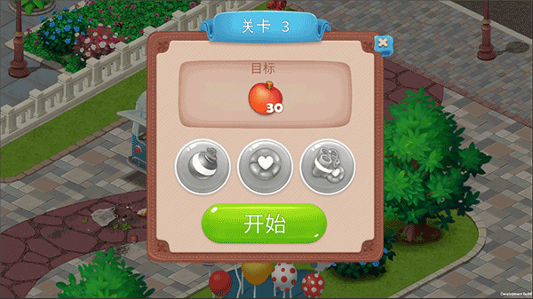 消消餐厅