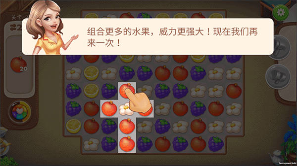 消消餐厅