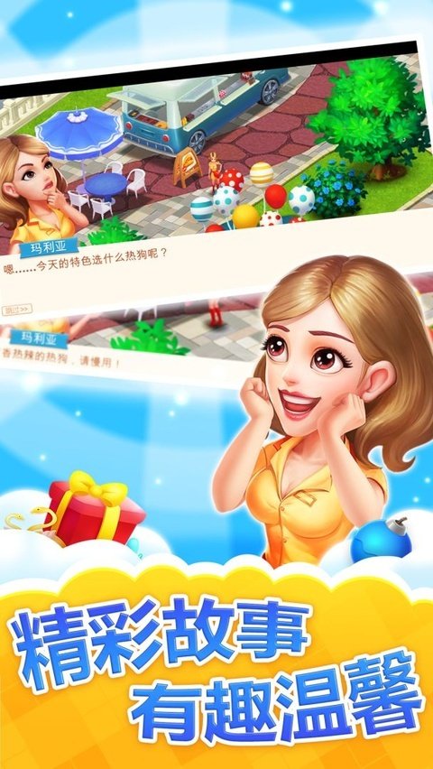 ����������׿��v1.0.0 ���İ�