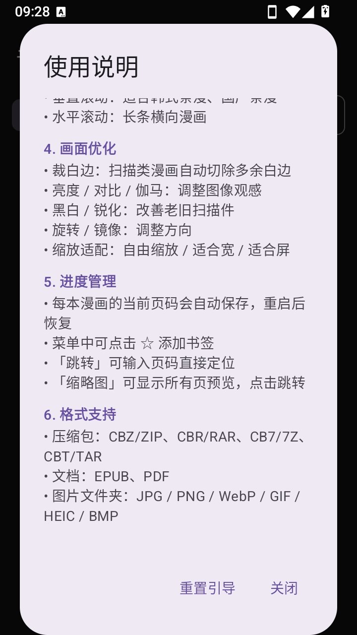 ��������Ķ�appv1.0 ��׿��