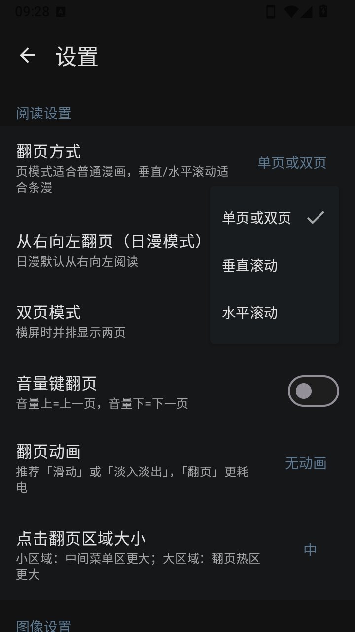 ��������Ķ�appv1.0 ��׿��