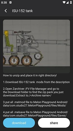 MelMod for Melon Playgroundapp����v1.2.6 ��׿��