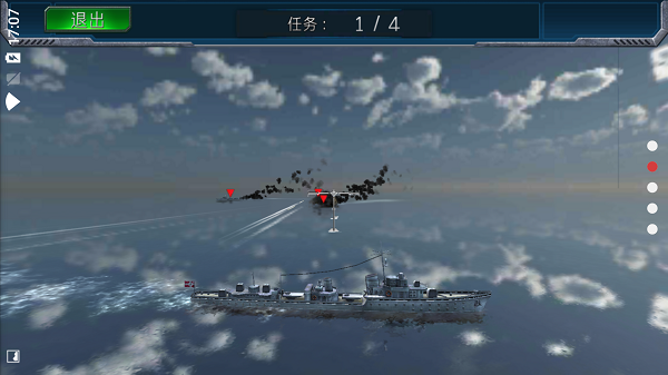 ս����ɱ�۷庣ս�������İ�v1.0.1 ���°�