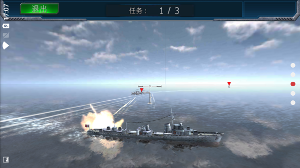 ս����ɱ�۷庣ս�������İ�v1.0.1 ���°�