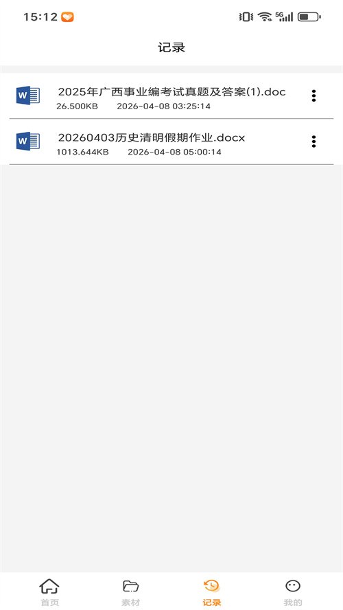Docprinter官方app下载v1.0.9.8 最新版本
