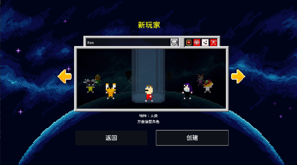 原子工艺桌面版v24396128 最新版