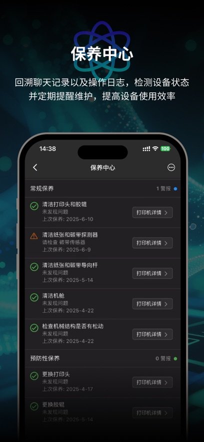 POSTEK app�ٷ�����v1.1.7 ���°�