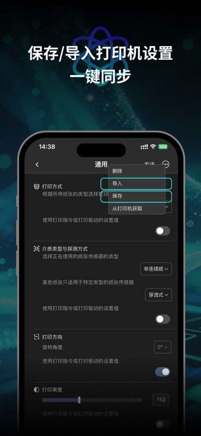 POSTEK app�ٷ�����v1.1.7 ���°�