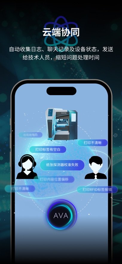 POSTEK app�ٷ�����v1.1.7 ���°�