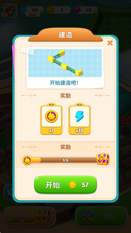 ���������ֻ���v1.0.6 ��׿��