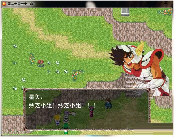 圣斗士黄金十二宫完整版2026 电脑版