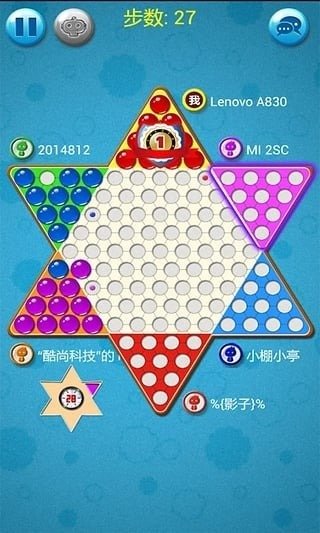 弹珠跳棋1.0.0 绿色版