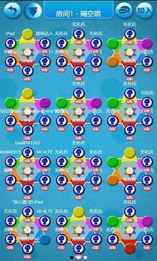 弹珠跳棋1.0.0 绿色版