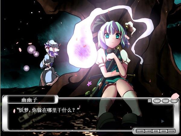 亡灵公主完整版1.0 官方版