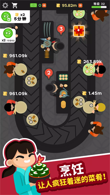 ������˾�����°汾(Sushi Bar Idle)v2.8.17 ��׿��