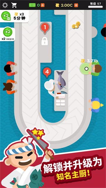 ������˾�����°汾(Sushi Bar Idle)v2.8.17 ��׿��