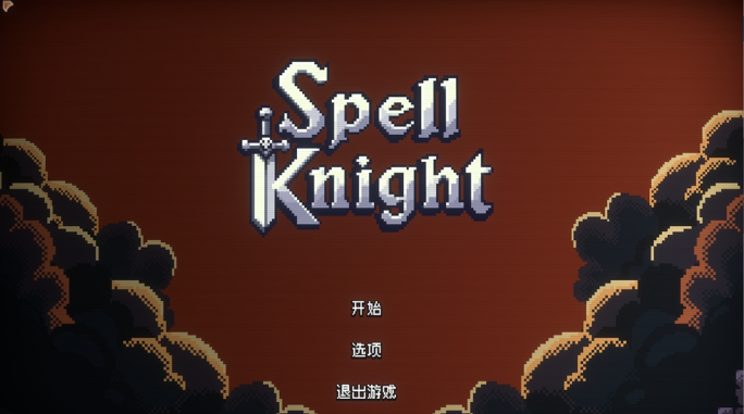 法术骑士深渊利刃电脑版v1.0.1 官方版