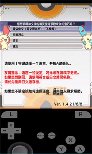 Azahar3DSģ����app(AzaharTrigger)v1b70dfe-googleplay ��׿��
