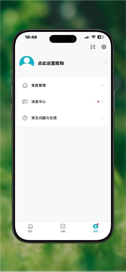它乐美appv1.0.0 最新版