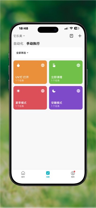 它乐美appv1.0.0 最新版