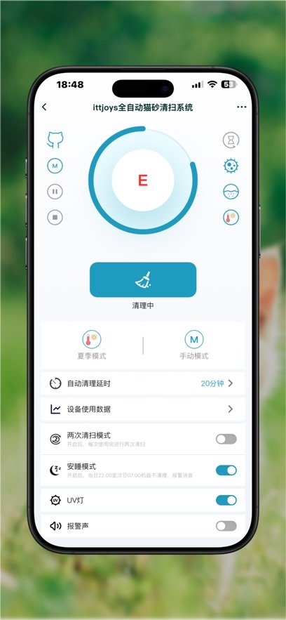 它乐美appv1.0.0 最新版