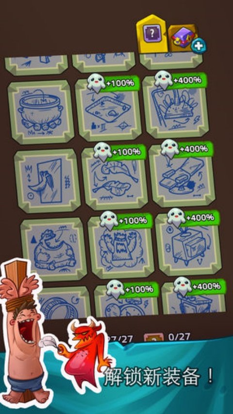 Hell Clicker��Ϸv1.1.0 �ٷ���