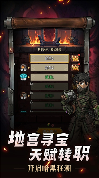 ����֮ս�ٷ�v1.0.13 ���°�