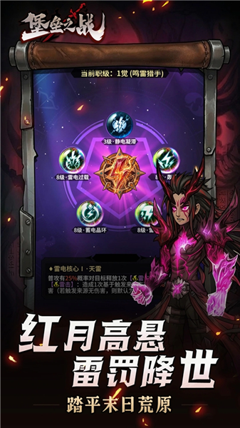 ����֮ս�ٷ�v1.0.13 ���°�