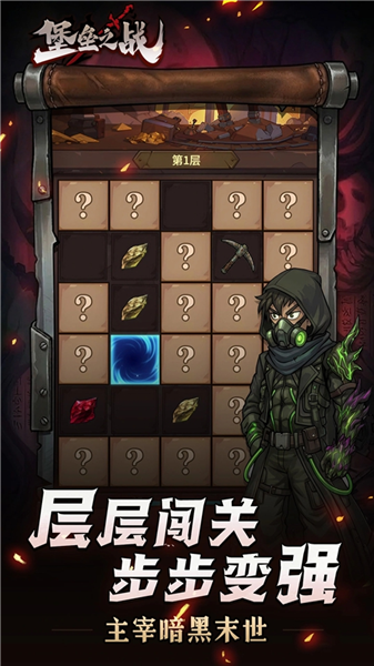 ����֮ս�ٷ�v1.0.13 ���°�