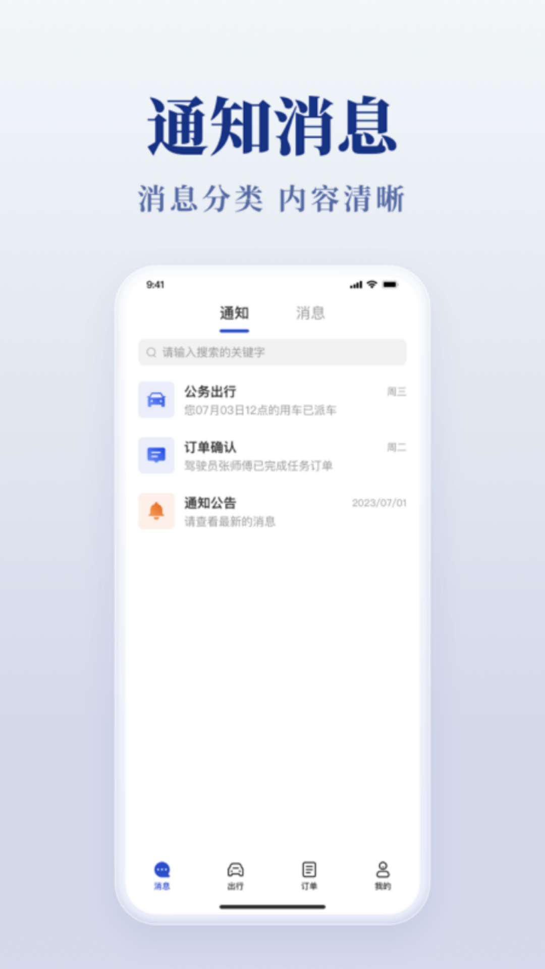 ���ݹ����ó���App����v8.20.0 ���°汾