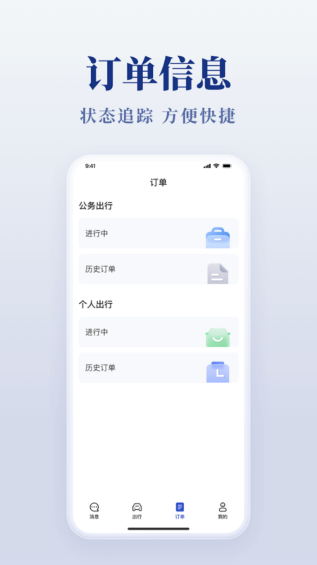 ���ݹ����ó���App����v8.20.0 ���°汾