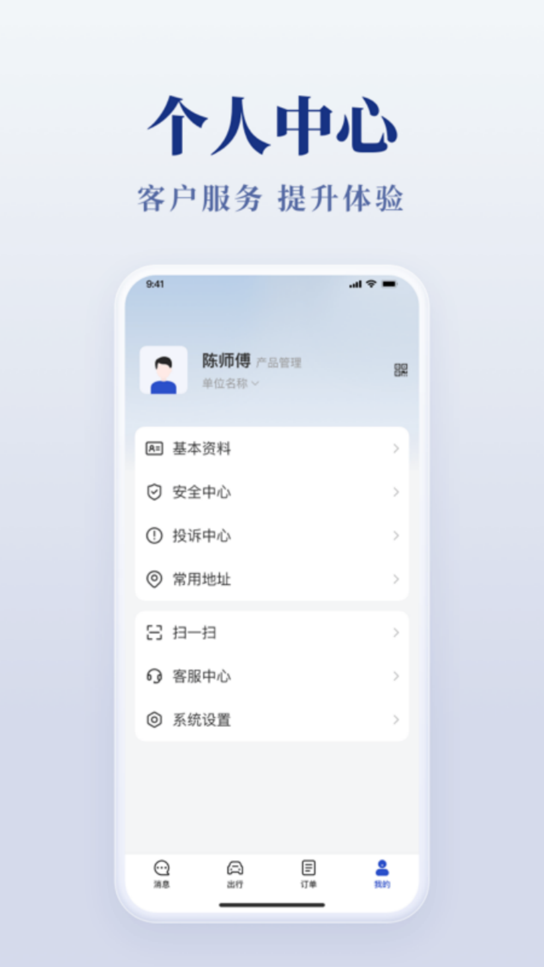 ���ݹ����ó���App����v8.20.0 ���°汾