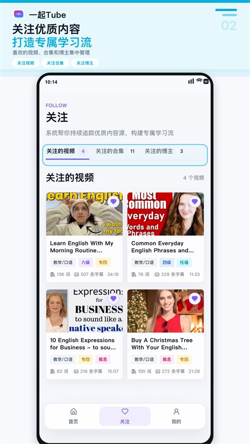 һ��Tube appv1.0.0 ���°汾