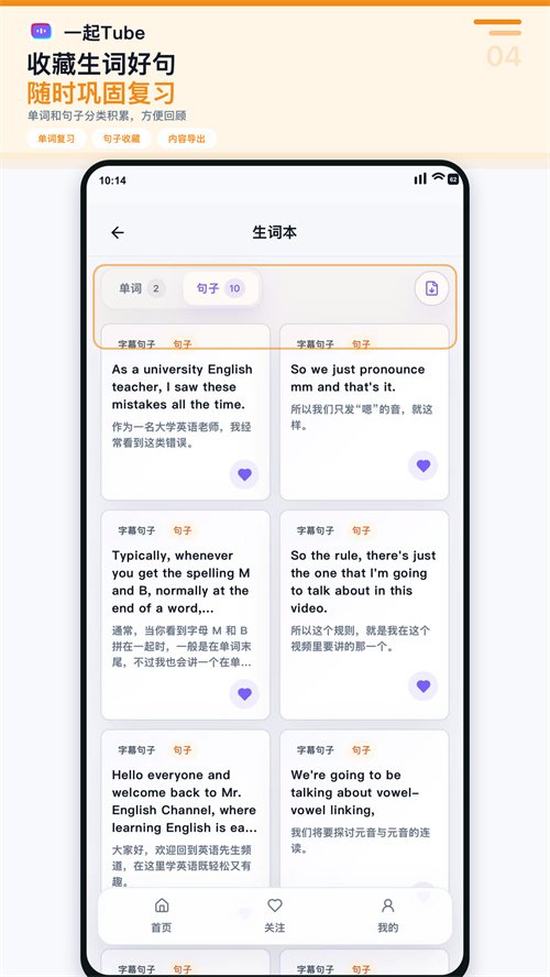 һ��Tube appv1.0.0 ���°汾