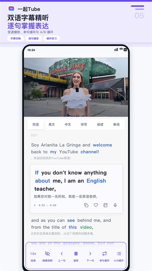 һ��Tube appv1.0.0 ���°汾