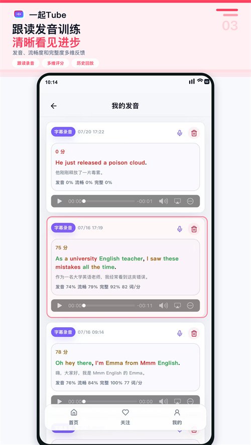 һ��Tube appv1.0.0 ���°汾