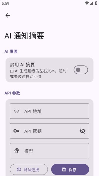 ������pro��������(HyperIsland)v1.8.4 ��׿��