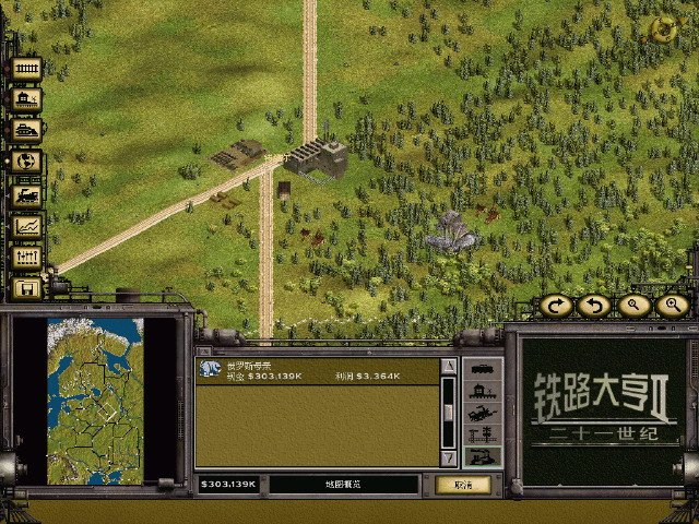 铁路大亨II:21世纪 Railroad Tycoon II中文硬盘版