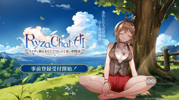 RyzaChat AI����v1.0.0 ��׿��