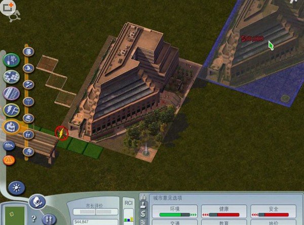 模拟城市4000 SimCity 4000v4.0 中文硬盘版