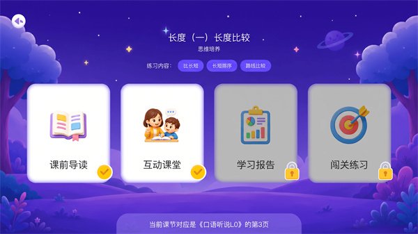 ����ͬѧappv1.0.0 ���°�