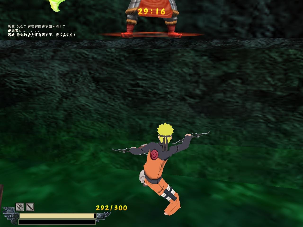 火影忍者疾风传 流星蝴蝶剑 Mod1.0 免费版