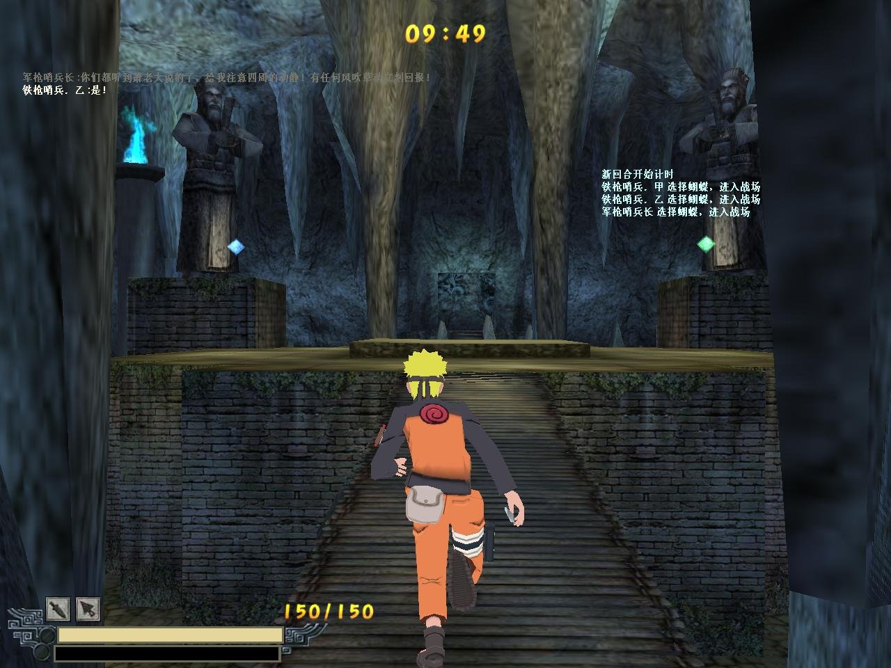 火影忍者疾风传 流星蝴蝶剑 Mod1.0 免费版