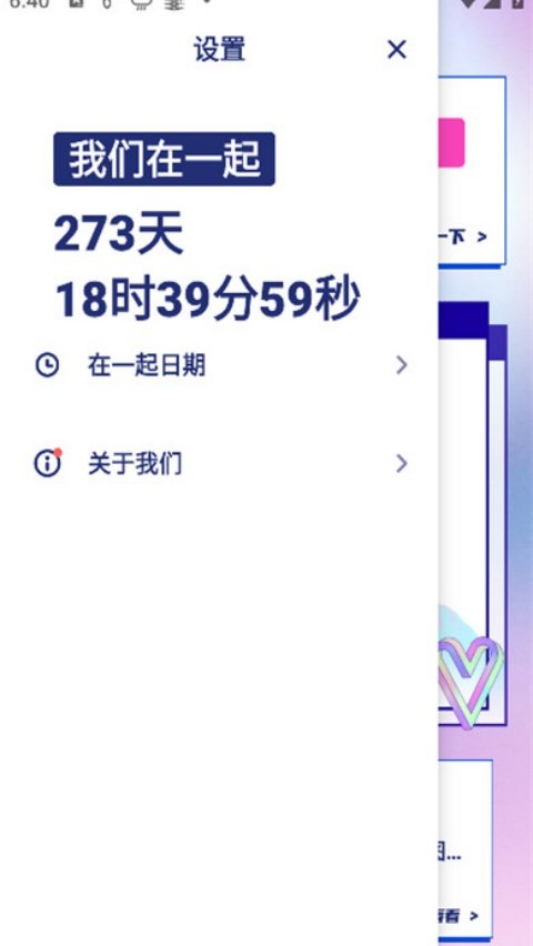 ������¼��app��װv1.10300.0 �ֻ���