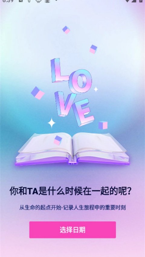 ������¼��app��װv1.10300.0 �ֻ���