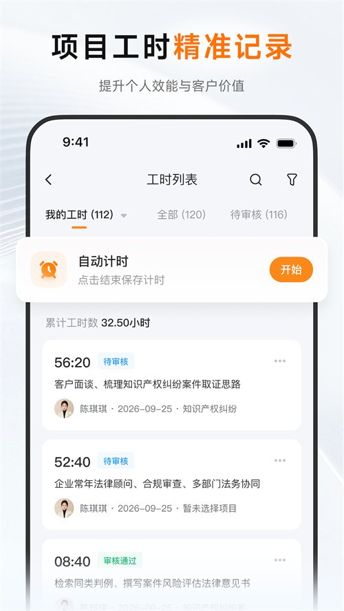 Alpha OA appv1.0.0 ���°汾
